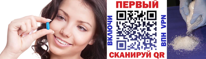АМФ Розовый  mega ссылки  Тарко-Сале 