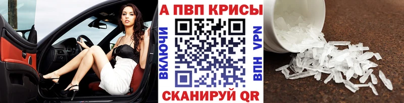 A PVP мука hydra рабочий сайт даркнет наркотические препараты что такое Тарко-Сале