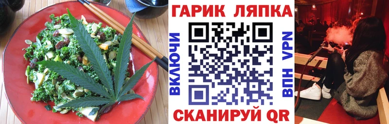 Еда ТГК конопля  Тарко-Сале 