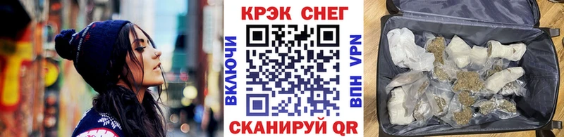 магазин наркотиков Тарко-Сале КОКАИН 99%