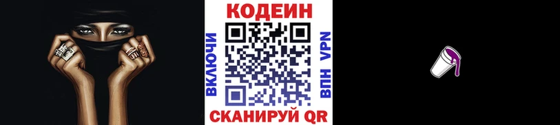 darknet какой сайт  OMG маркетплейс  Тарко-Сале  Кодеиновый сироп Lean напиток Lean (лин) 