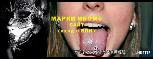 эйфоретик Балахна