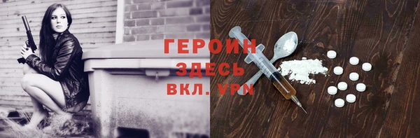 MDMA Балабаново