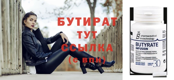 наркотики Баксан