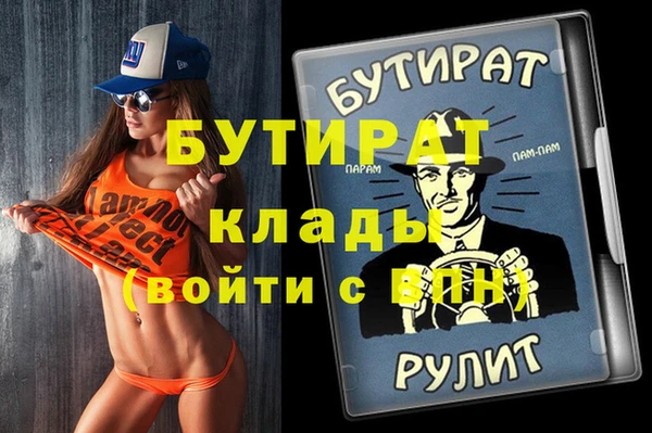 ГАЛЛЮЦИНОГЕННЫЕ ГРИБЫ Переславль-Залесский