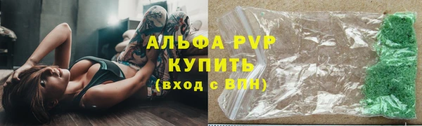эйфоретик Балахна