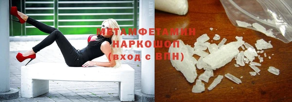 MDMA Балабаново