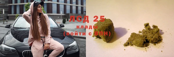 MDMA Балабаново