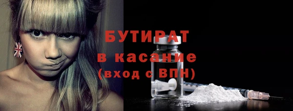 MDMA Балабаново