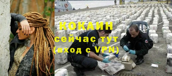 эйфоретик Балахна