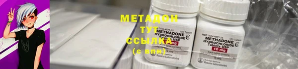 эйфоретик Балахна