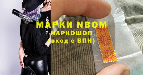 эйфоретик Балахна