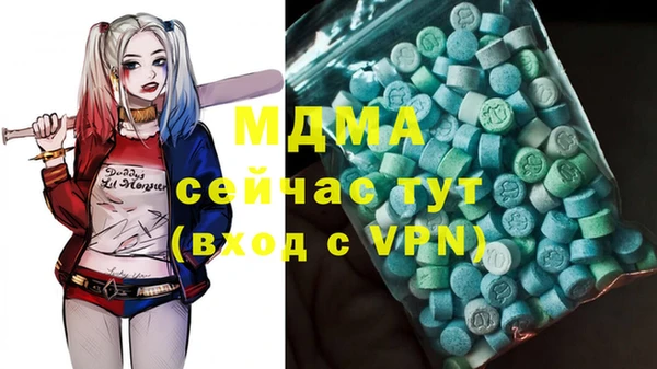 эйфоретик Балахна