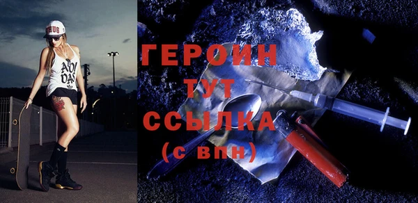 MDMA Балабаново