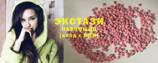 наркотики Баксан