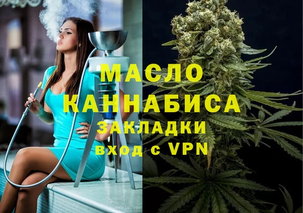 эйфоретик Балахна