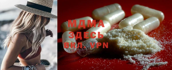 MDMA Балабаново