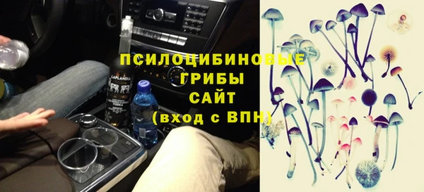 MDMA Балабаново