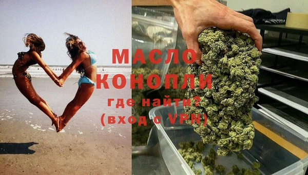 MDMA Балабаново