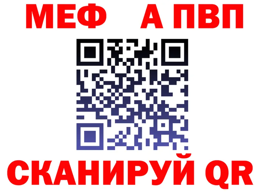 МЕФ VHQ сайт площадка KRAKEN Тарко-Сале