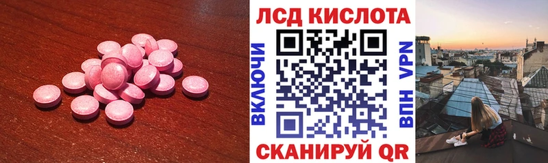 где найти   Тарко-Сале  Лсд 25 экстази кислота 