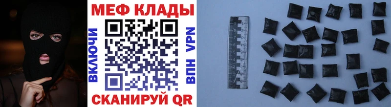 Меф мяу мяу кристаллы Тарко-Сале
