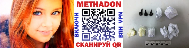 Метадон мёд Тарко-Сале