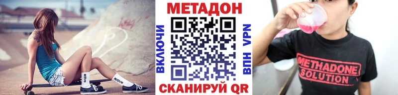 Метадон VHQ  продажа наркотиков  мега ссылки  Тарко-Сале 