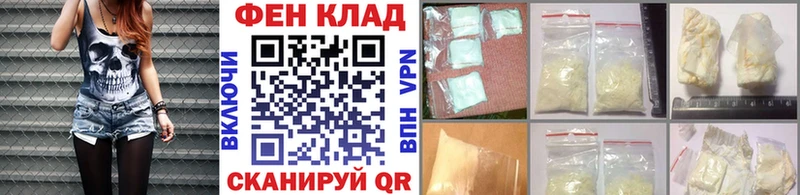 МЕТАМФЕТАМИН винт  что такое   площадка телеграм  Тарко-Сале 