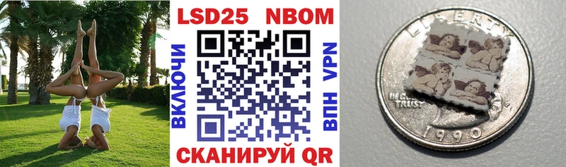 Марки N-bome 1500мкг  Тарко-Сале 
